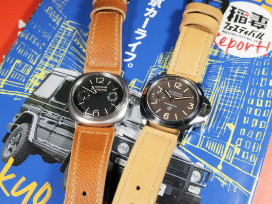 Aftermarket Football Leather Band for Panerai Watches